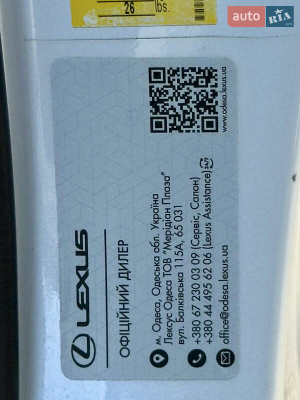 Lexus-14