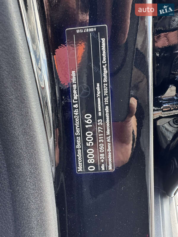 Mercedes-Benz GLS-Class 2021