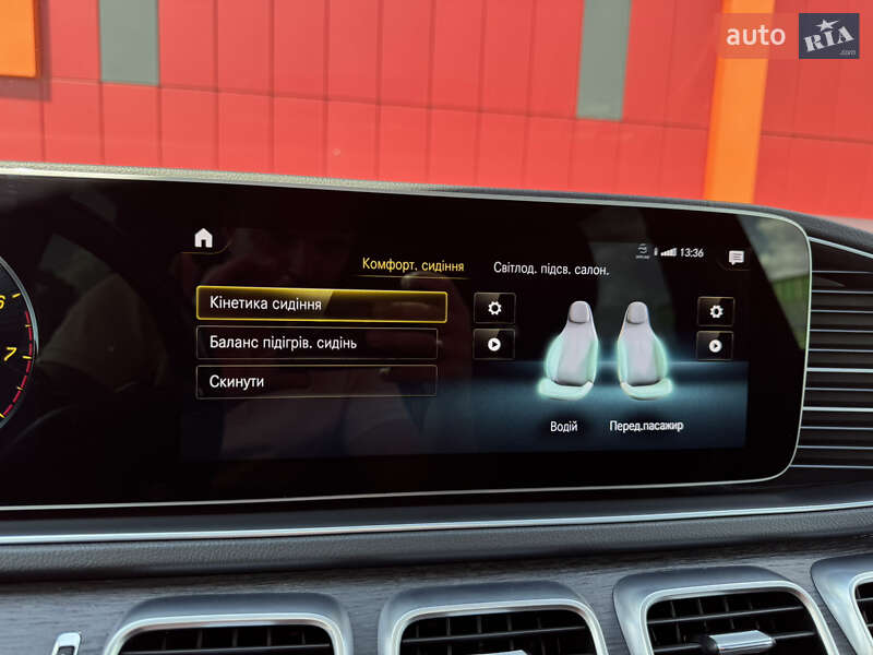 Mercedes-Benz GLS-Class 2021