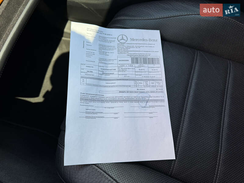 Mercedes-Benz GLS-Class 2021