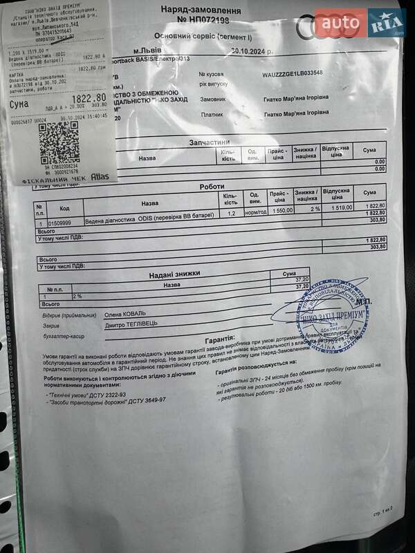 Audi e-tron Sportback 2020