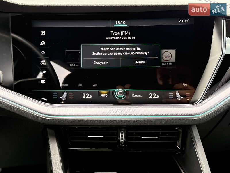 Volkswagen Touareg 2023