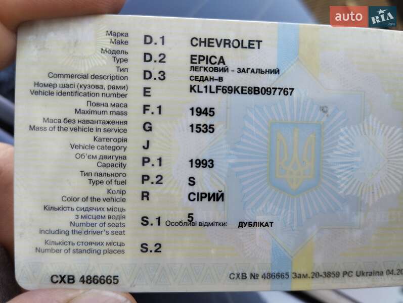 Chevrolet Epica 2007