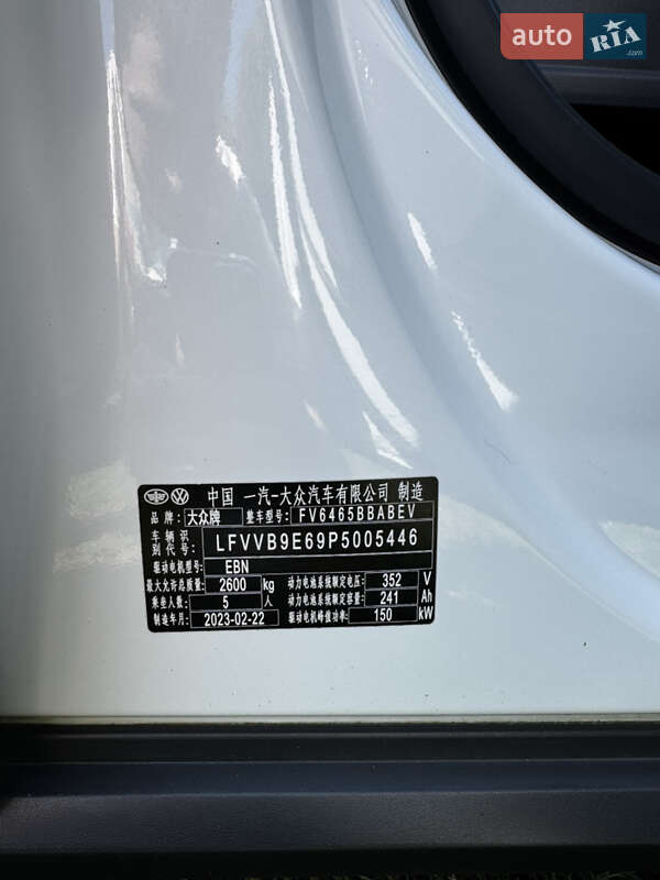 Volkswagen ID.4 Crozz 2023