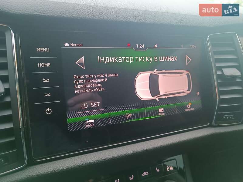 Skoda Kodiaq 2019