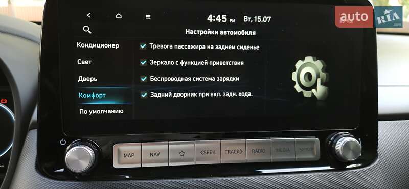 Hyundai Kona Electric 2022