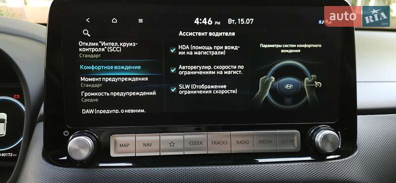 Hyundai Kona Electric 2022