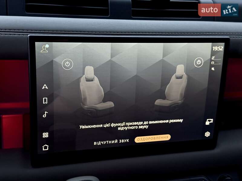 Land Rover Defender 2025