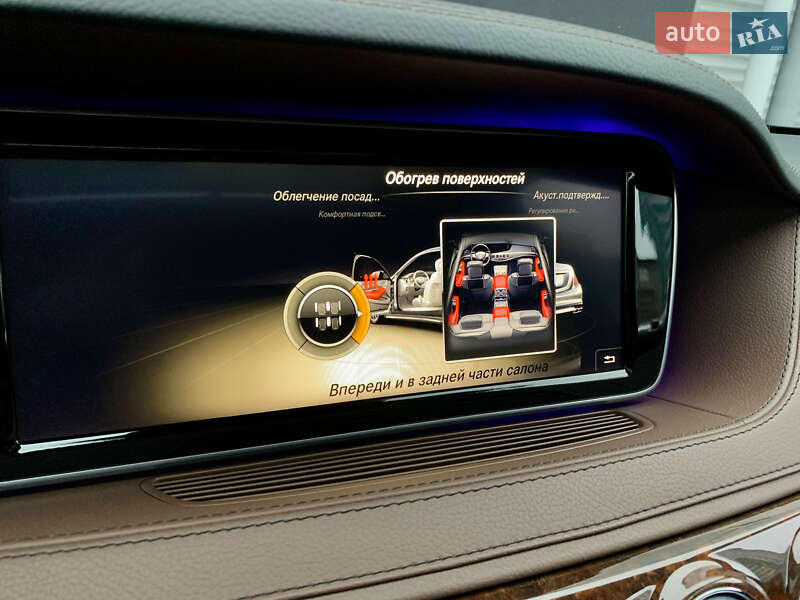 Mercedes-Benz S-Class 2014