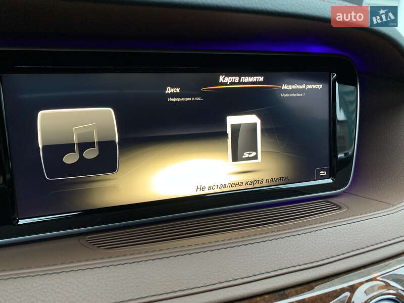 Mercedes-Benz S-Class 2014