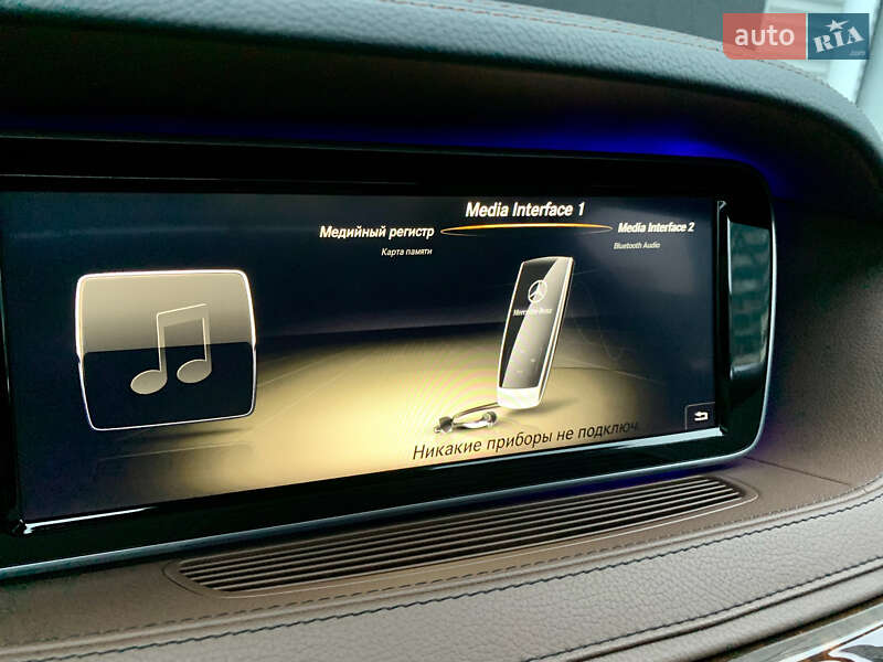 Mercedes-Benz S-Class 2014