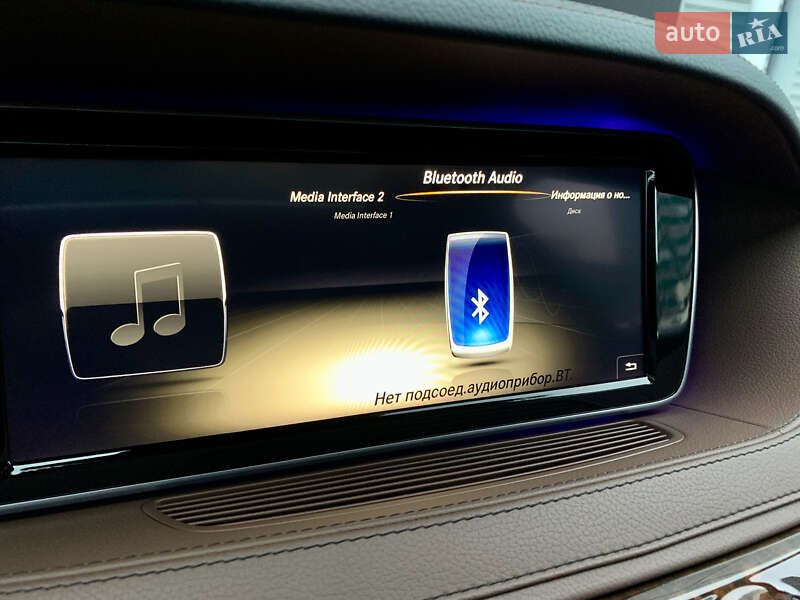 Mercedes-Benz S-Class 2014