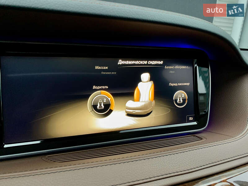 Mercedes-Benz S-Class 2014