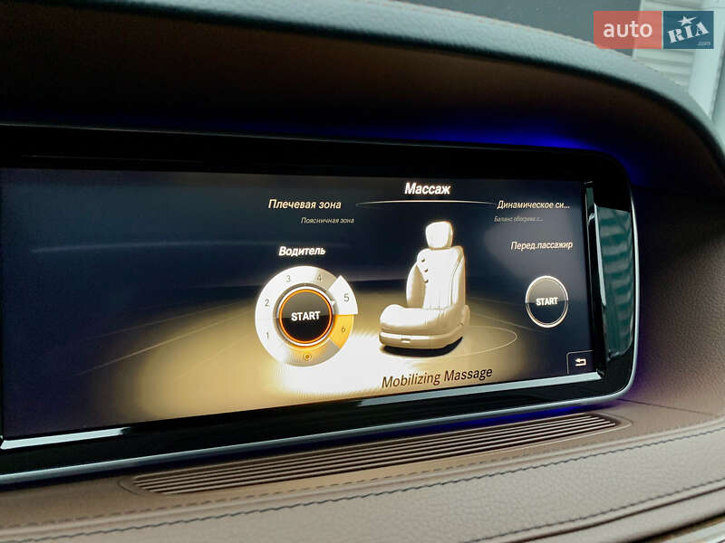 Mercedes-Benz S-Class 2014