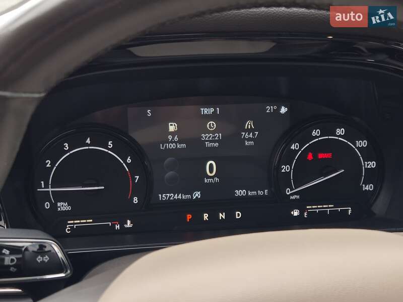 Lincoln Corsair 2020