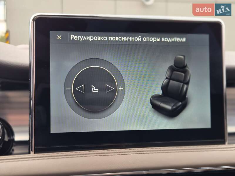 Lincoln Corsair 2020