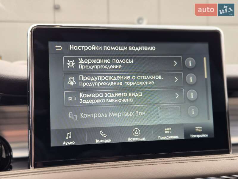 Lincoln Corsair 2020