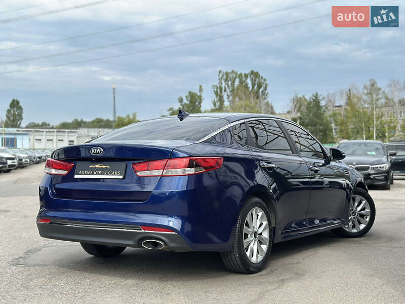 Kia Optima 2016