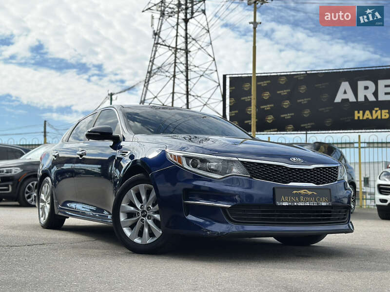 Kia Optima 2016