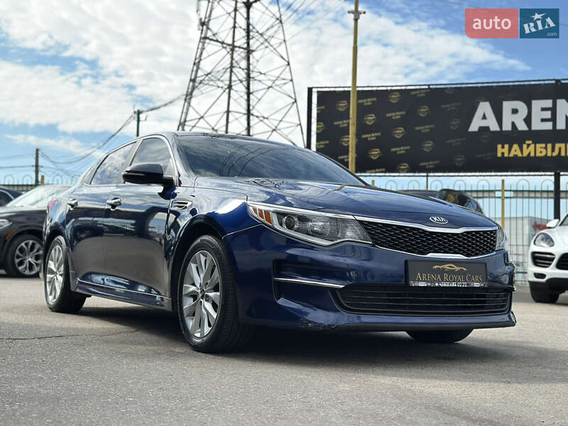 Kia Optima 2016