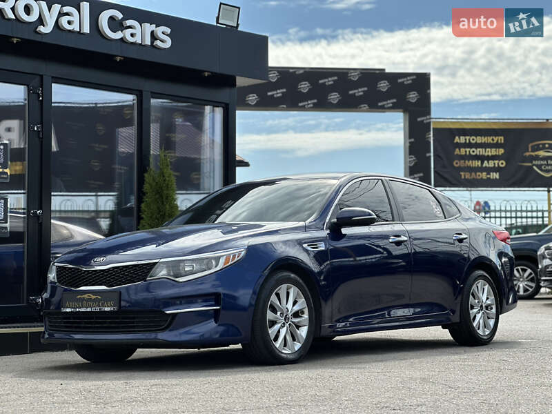 Kia Optima 2016