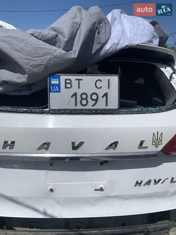 Haval-3