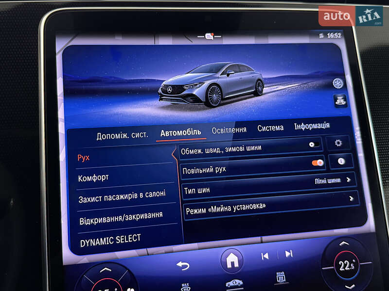 Mercedes-Benz EQE 2024