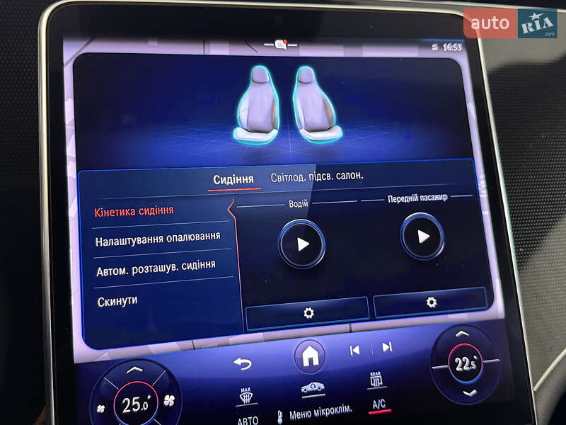 Mercedes-Benz EQE 2024