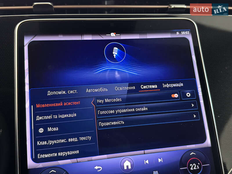 Mercedes-Benz EQE 2024