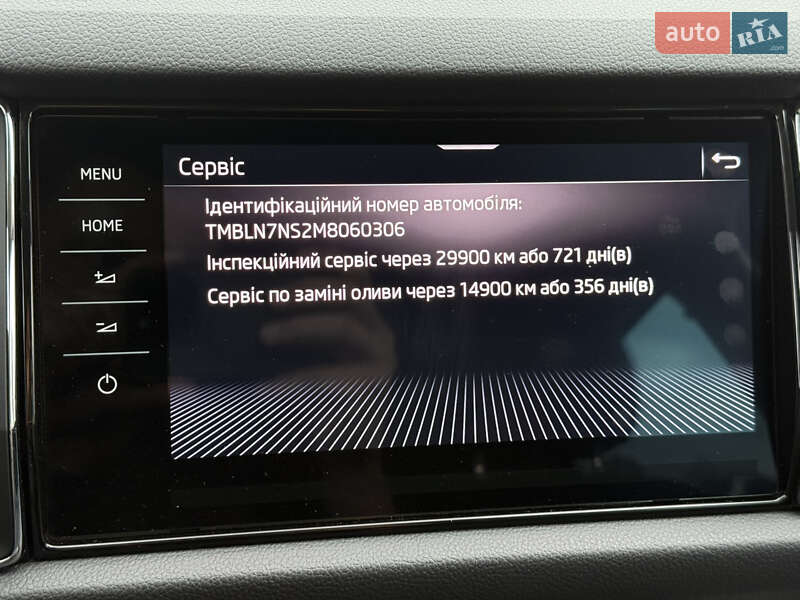Skoda Kodiaq 2021