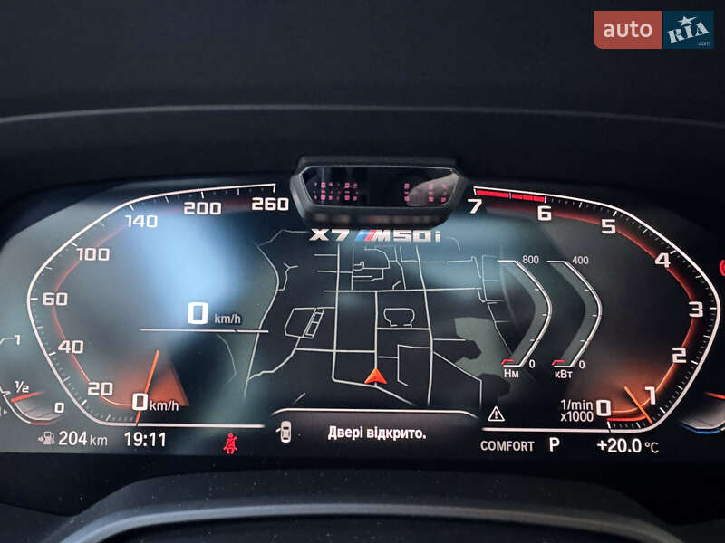 BMW X7 2020