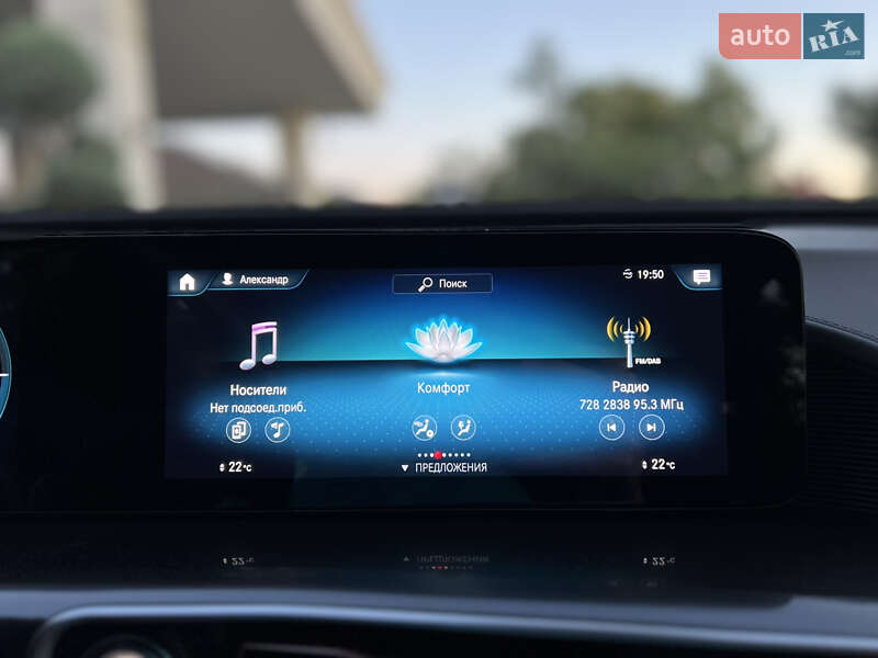 Mercedes-Benz EQC 2020