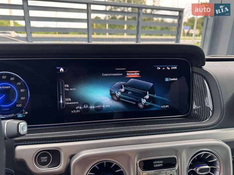 Mercedes-Benz G-Class 2024