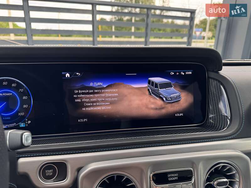 Mercedes-Benz G-Class 2024