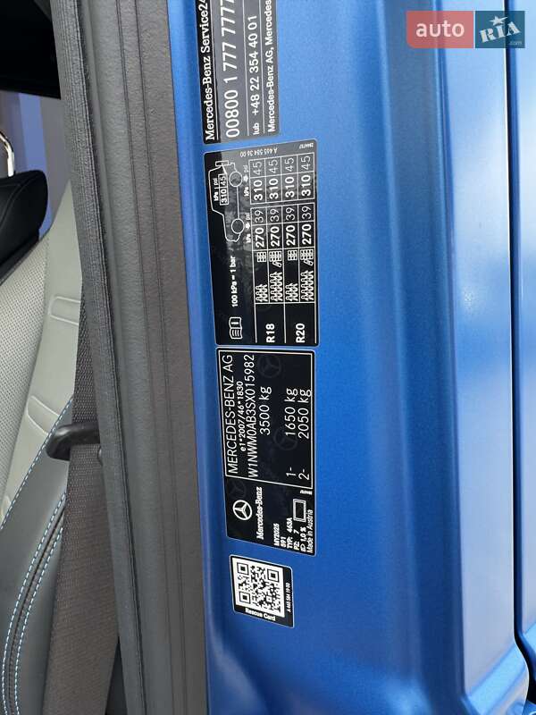 Mercedes-Benz G-Class 2024