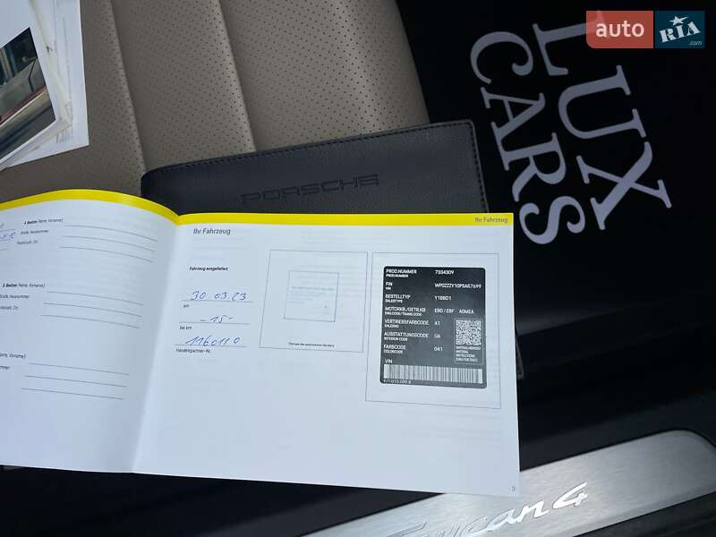 Porsche Taycan Cross Turismo 2023