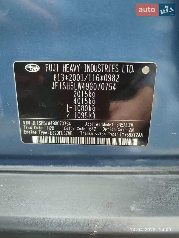 Subaru Forester 2009