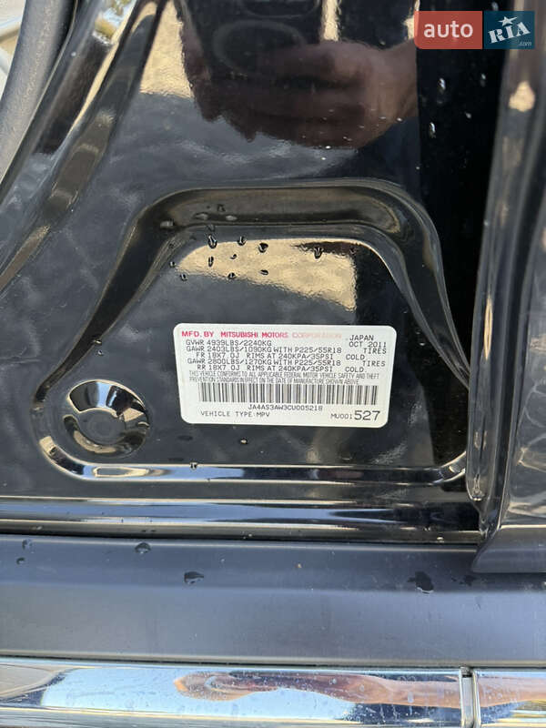 Mitsubishi Outlander 2011