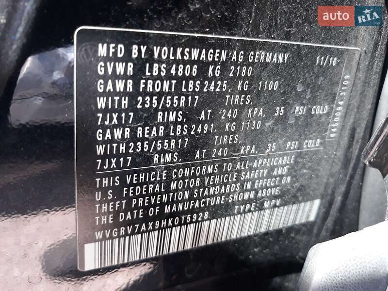 Volkswagen Tiguan 2016