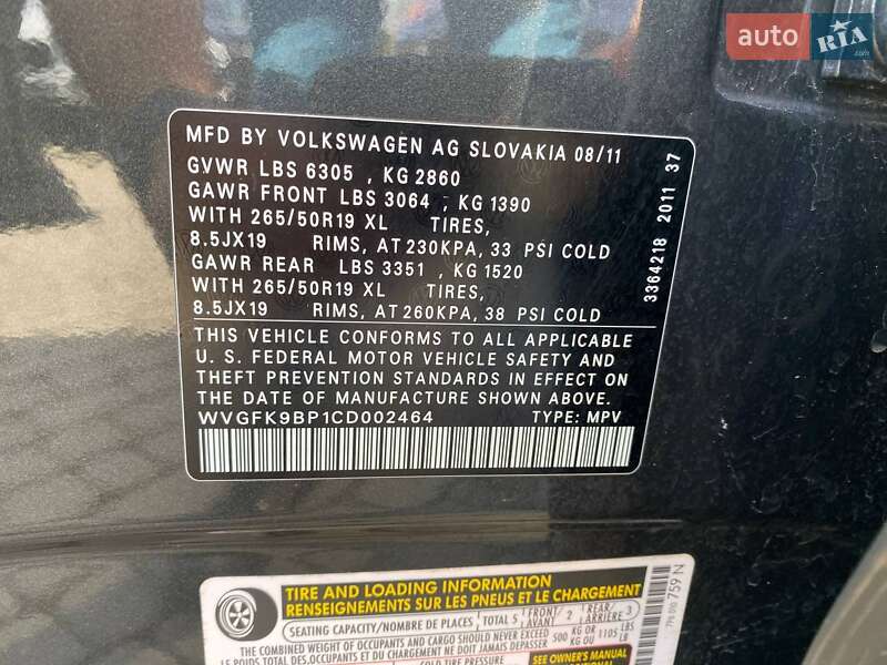 Volkswagen Touareg 2011