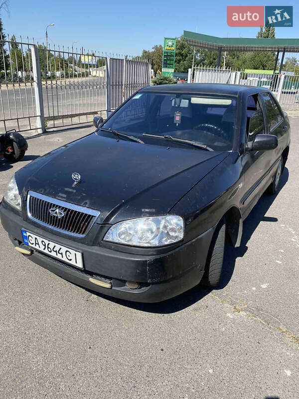 Chery-2