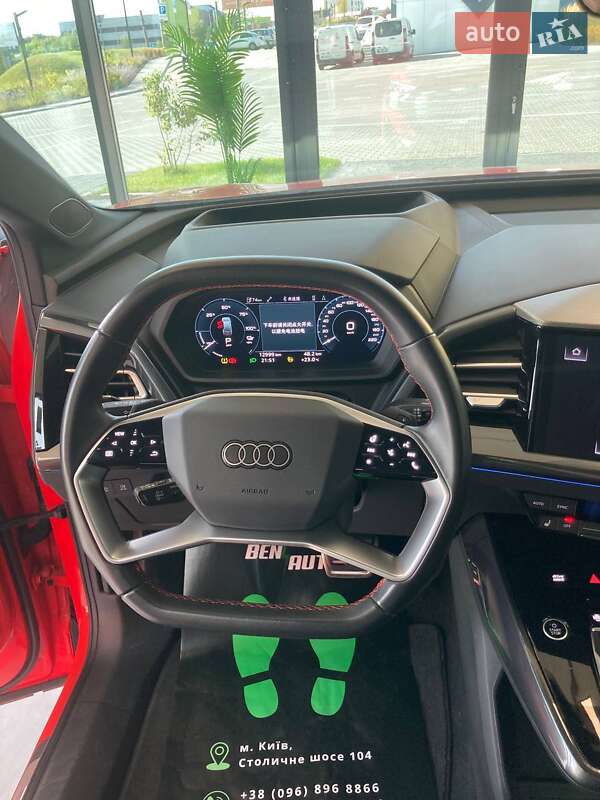 Audi Q5 e-tron 2022