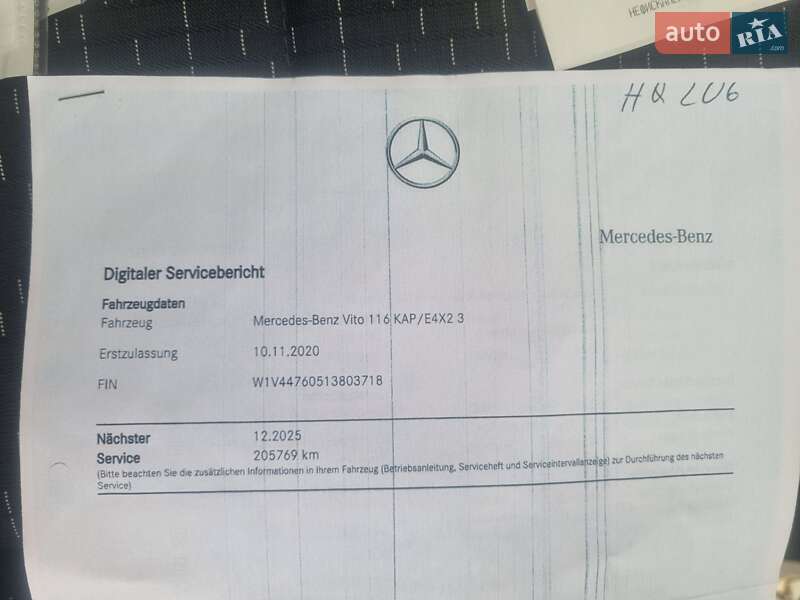 Mercedes-Benz Vito 2020