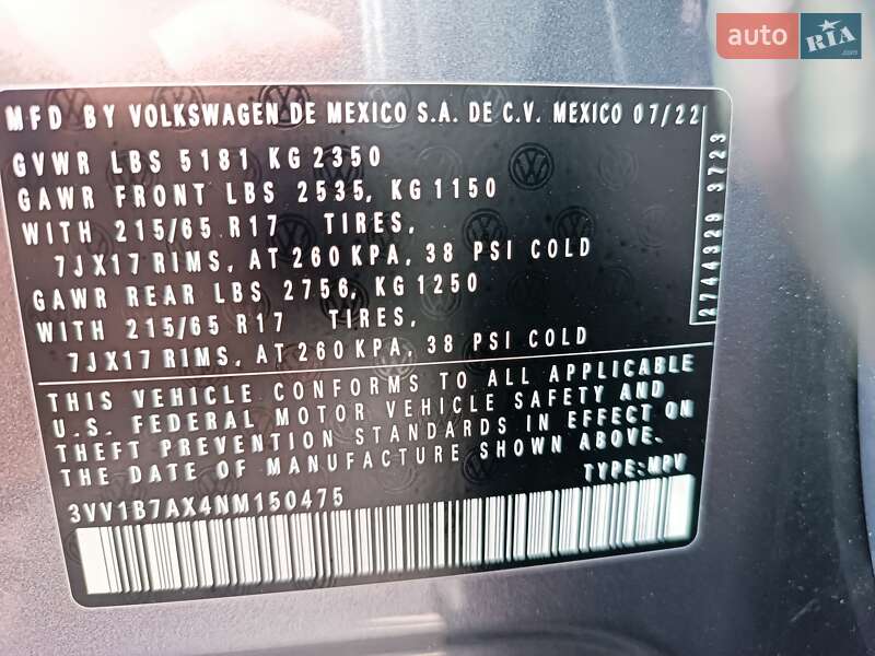 Volkswagen Tiguan 2022