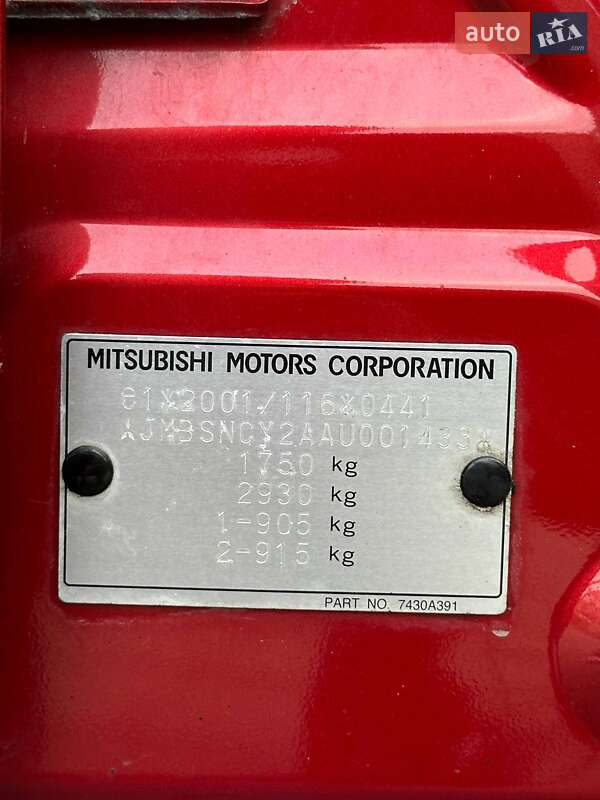 Mitsubishi Lancer 2009