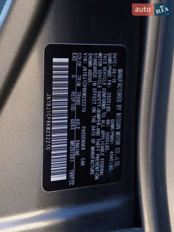 Nissan Rogue Sport 2019