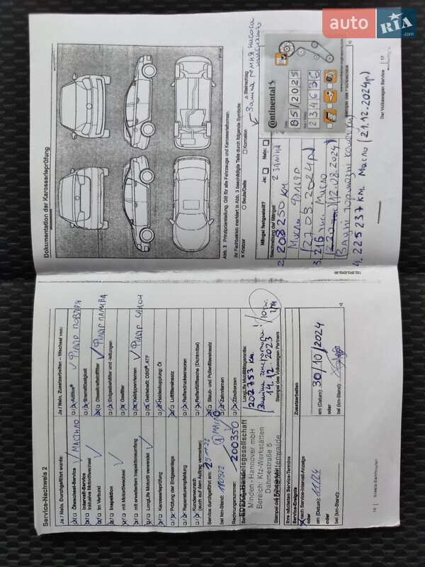 Volkswagen Golf 2017