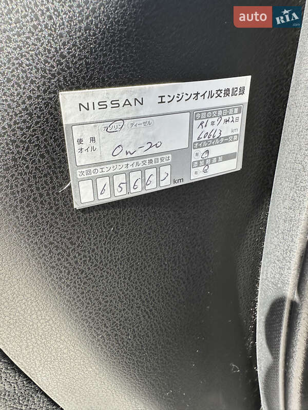 Nissan-0
