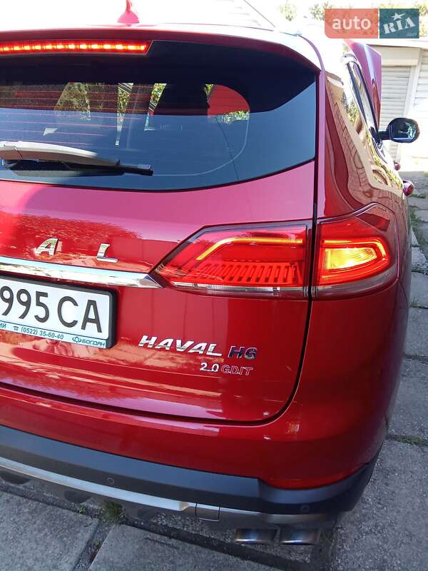 Haval-24