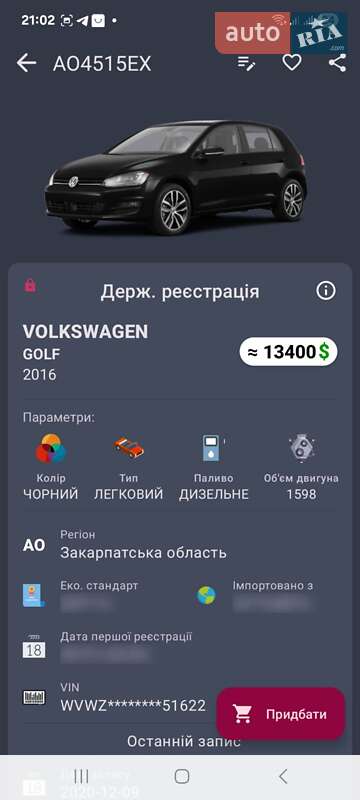 Volkswagen Golf 2016